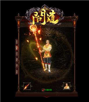 天龙八部私服赌博后台